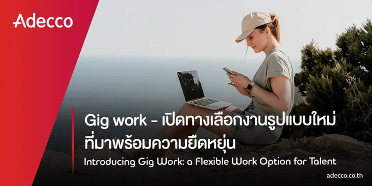 global-trends-gig-work-m - Copy 1 global-trends-gig-work-m - Copy 1