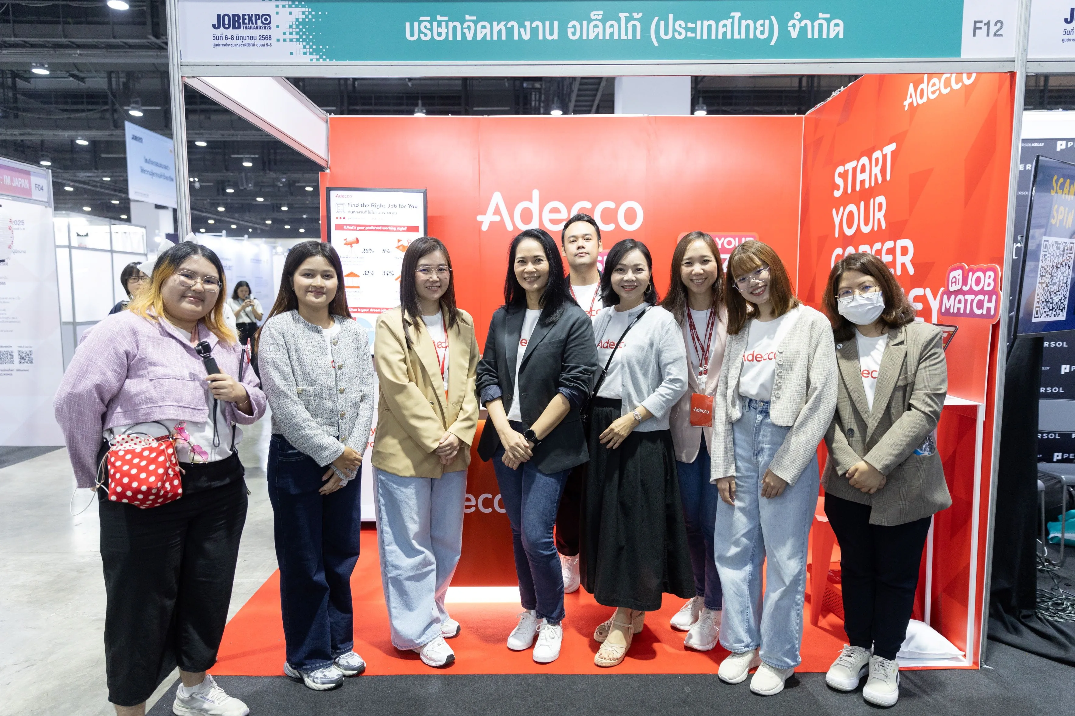 PR_job-expo PR_job-expo