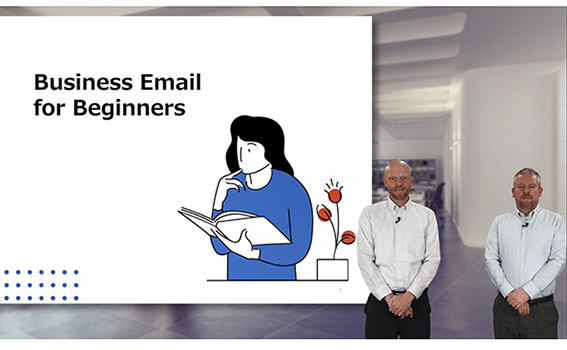 ビジネス英語 ＜初級＞：Business Email 講座