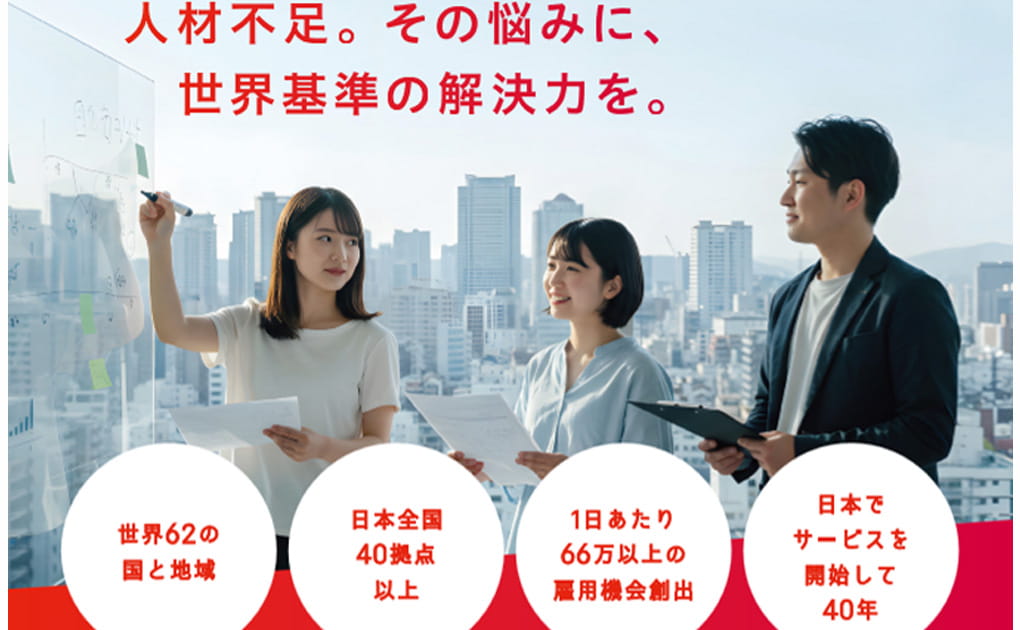 ビジネス誌「ふくおか経済」11月号に掲載