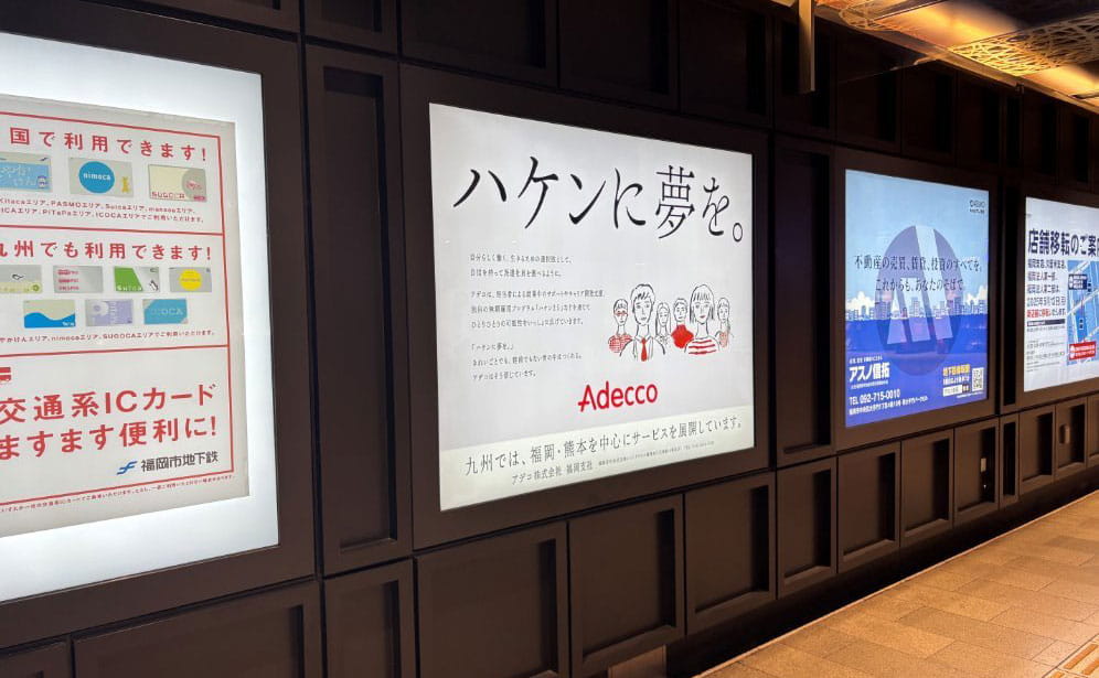 「天神ワンビル」地下電飾看板に広告掲載