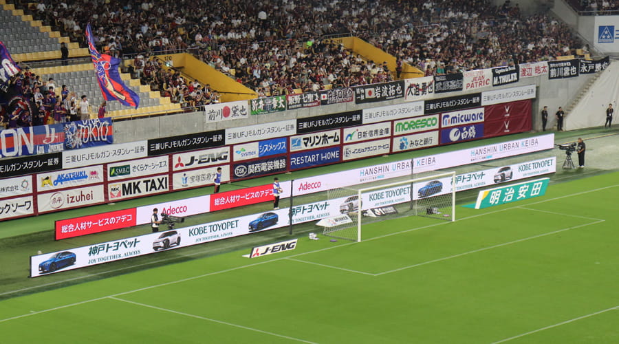 8/15（土）のFC東京戦より、ノエビアスタジアムのLED看板を掲出