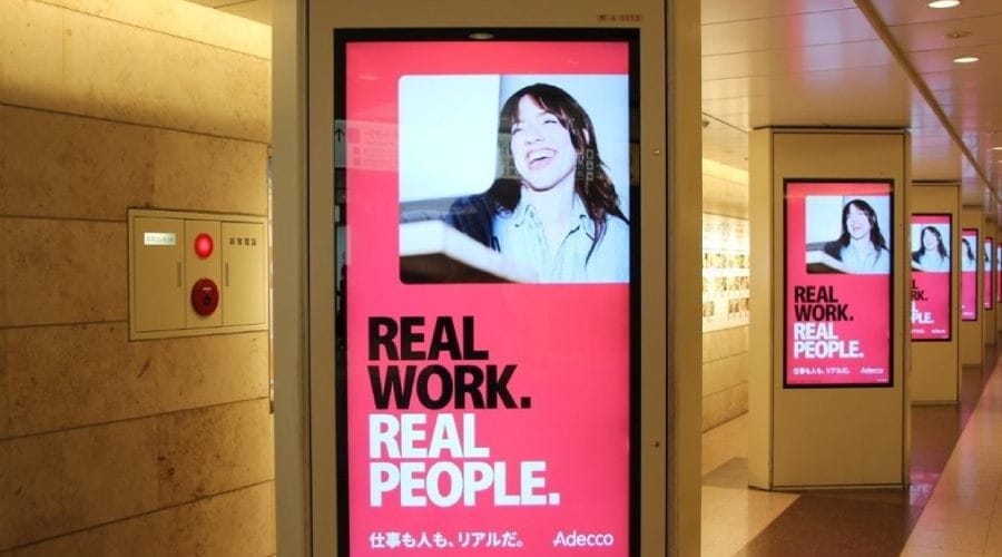 JR東海名古屋駅のデジタルサイネージ広告のデザインが新しくなりました