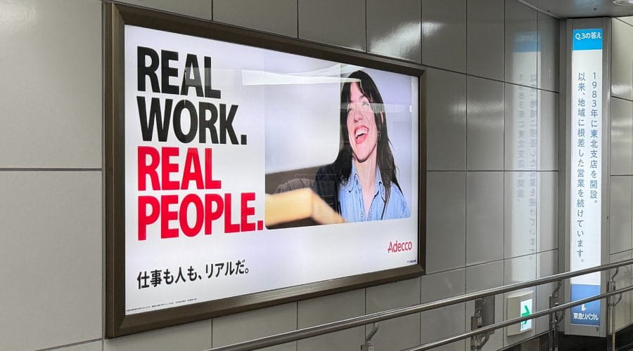 仙台駅の地下東西自由通路の電飾看板のデザインが新しくなりました