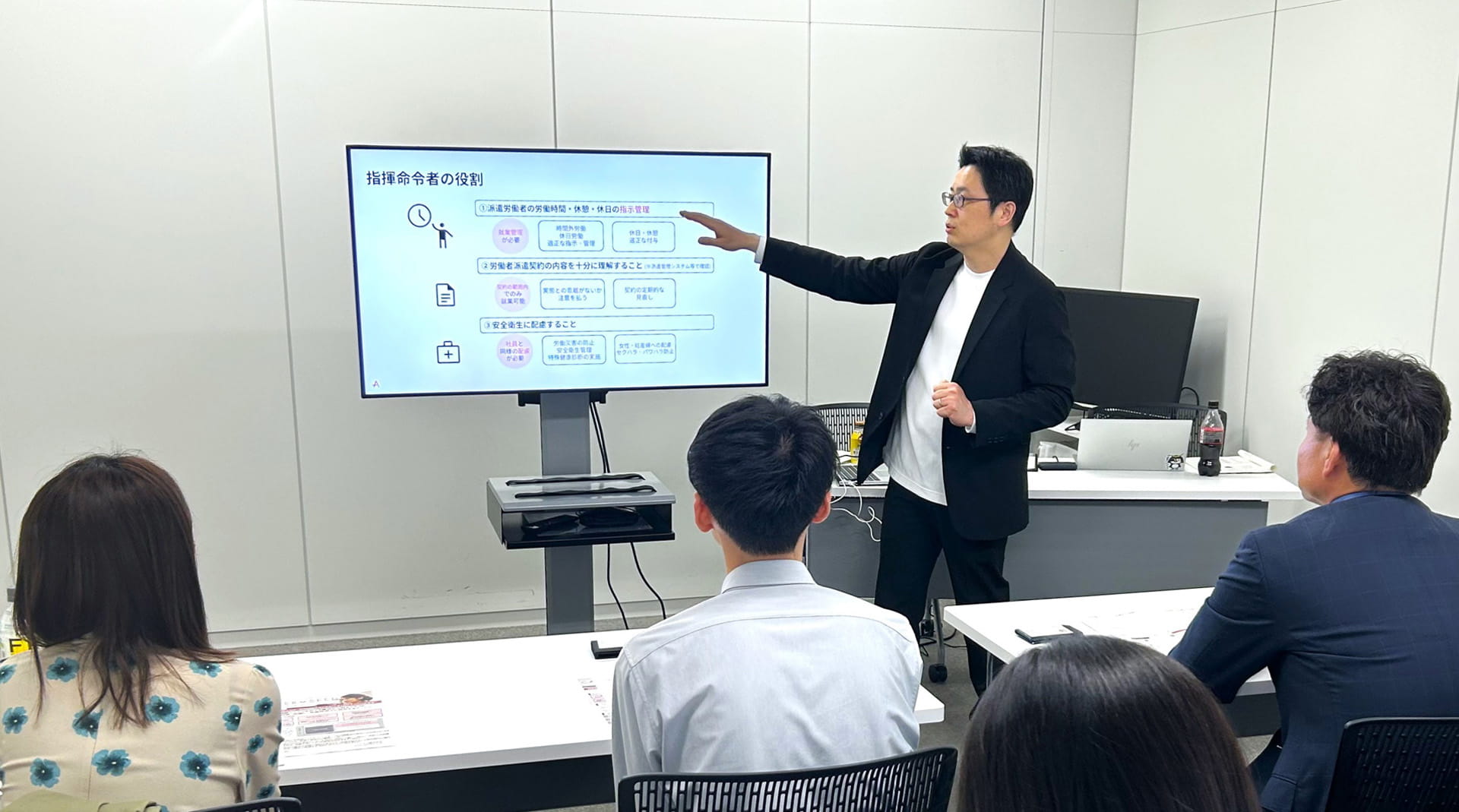 派遣社員の定着・離職課題をテーマとしたセミナーを開催