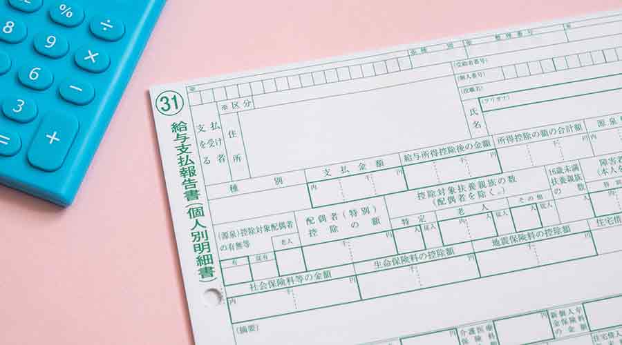 行政機関大阪池田市