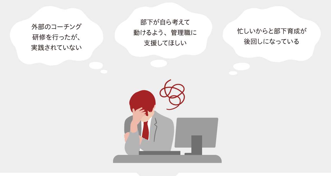 お悩み