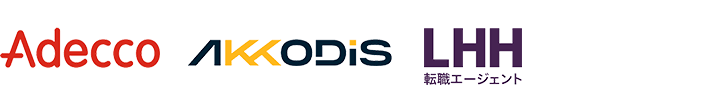 Adecco,AKKODiS,LHH転職エージェントロゴ