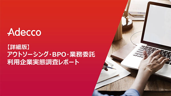 理想の営業スタイルを実現する方法
