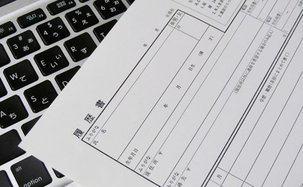 【テンプレあり】転職で使う履歴書の書き方｜コツと注意点を解説
