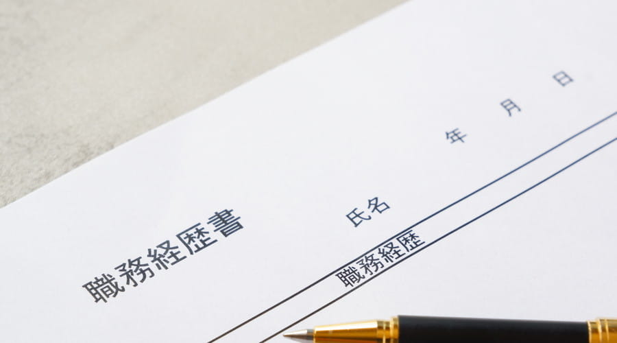 【テンプレ・例文付き】事務の職務経歴書の書き方とアピールのコツ