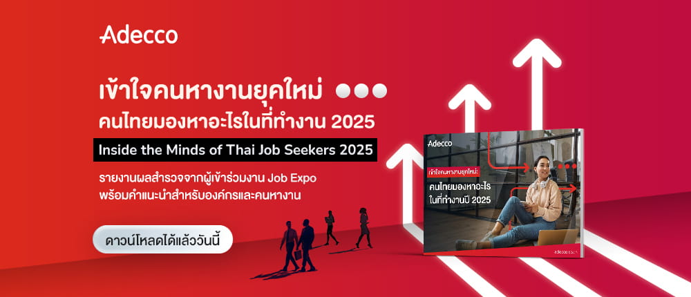 Adecco-Insights-Content-17-what-kind-of-employers-attract-thai-talent-in-2025