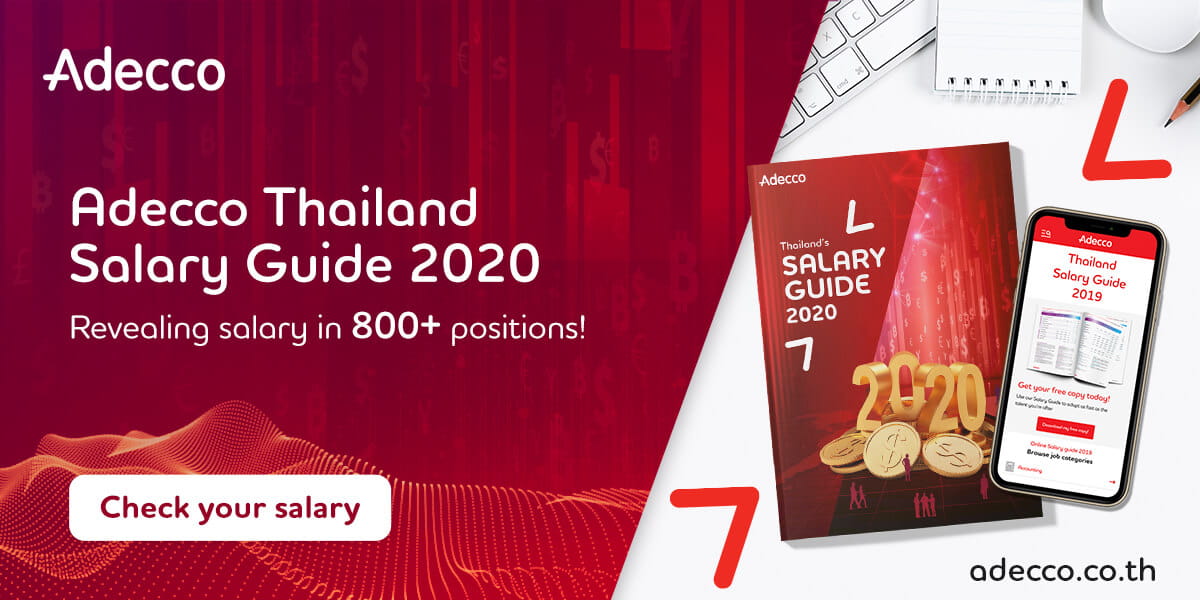 2020-salary-guide-hero-banner
