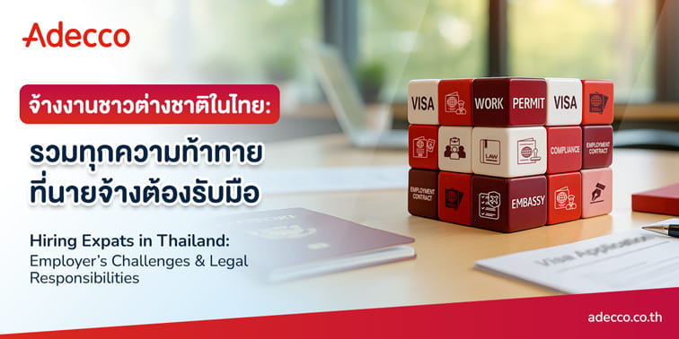 5-common-headaches-when-managing-expat-visas-m - Copy 1