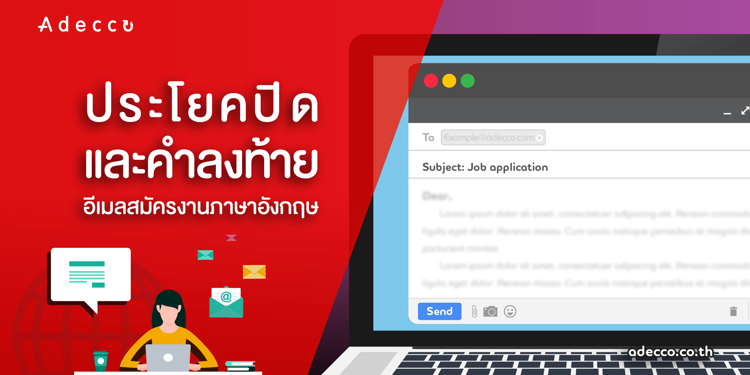 AdeccoArticle_Email Ending - Copy 1