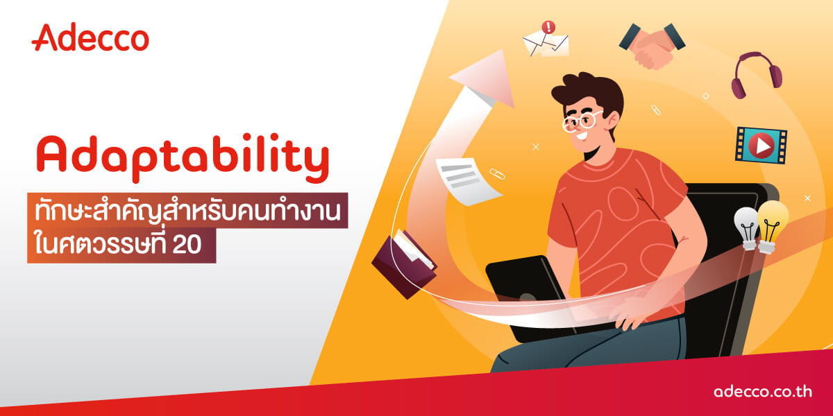 AW-CCT_Adaptability_1200x600