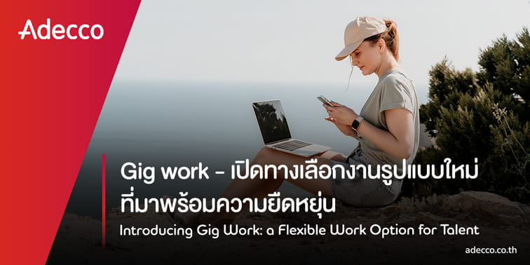 global-trends-gig-work-m - Copy 1
