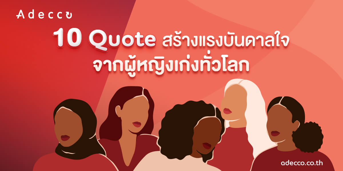 Interational-Women's-Day-Banner-1200x600