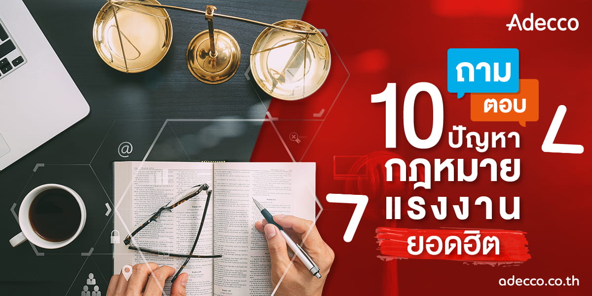 Legal-postlink