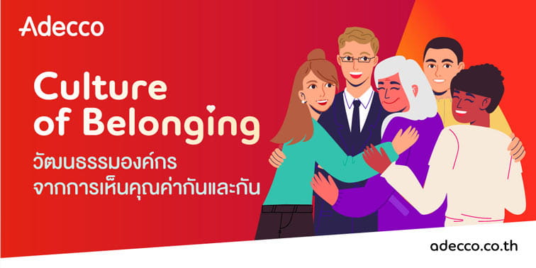 m-culture-of-belonging