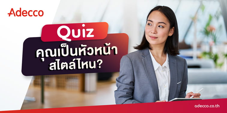 m-quiz-boss-style m-quiz-boss-style