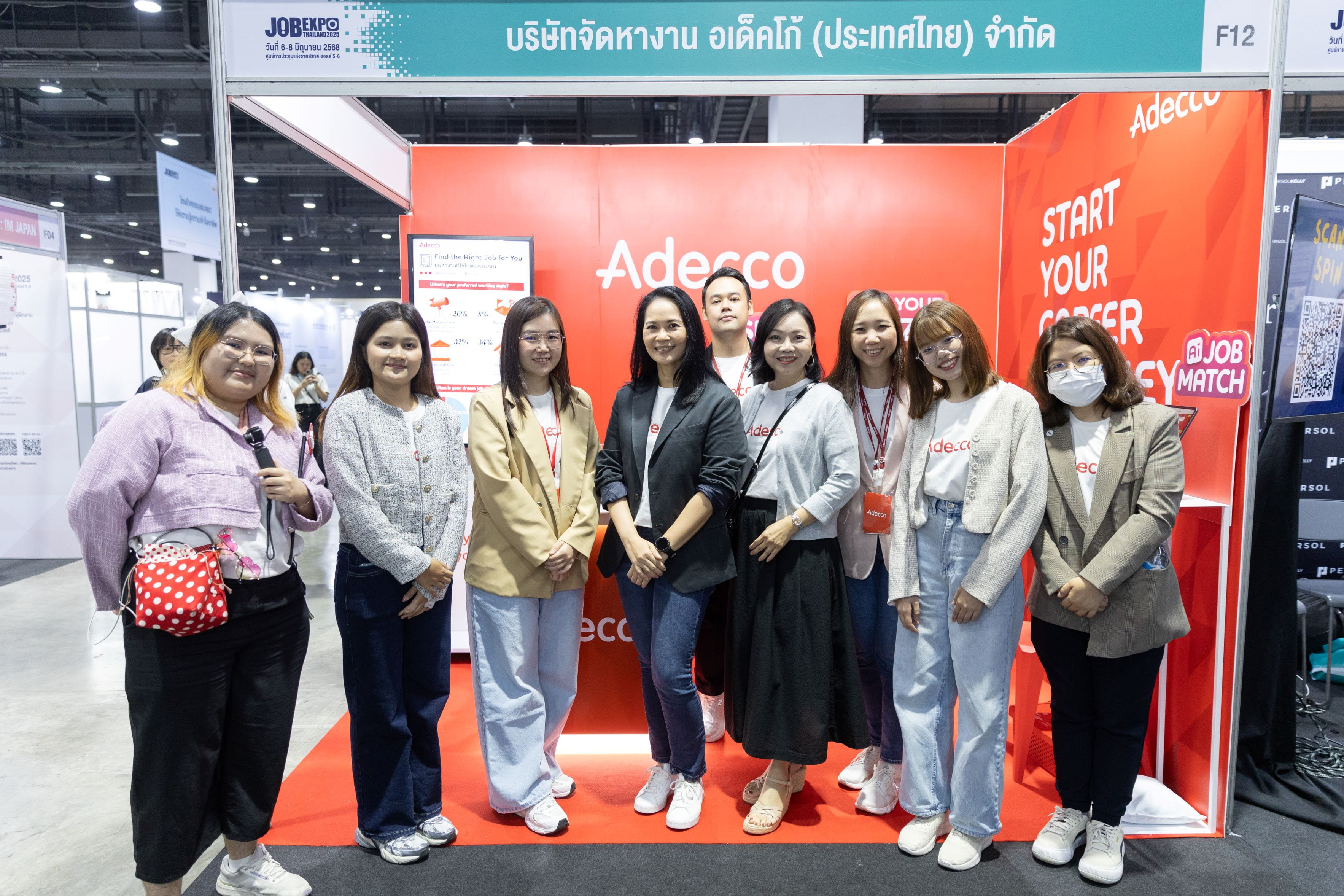 PR_job-expo